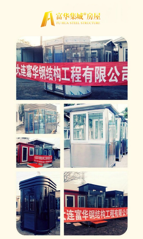 不锈钢岗亭600-999-2.jpg