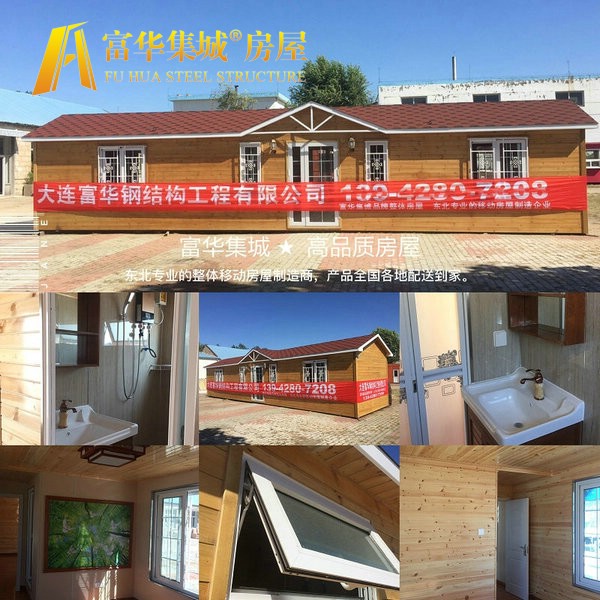 移动木屋别墅600-600-343.jpg